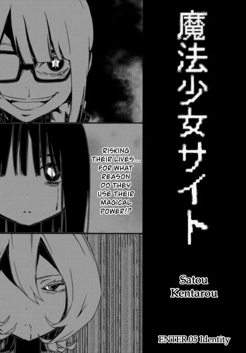 Mahou Shoujo Site Chapter 5 3